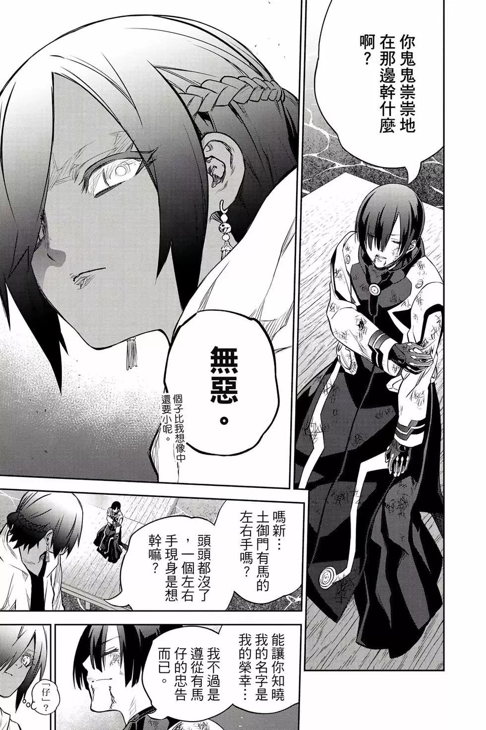 第 118 页