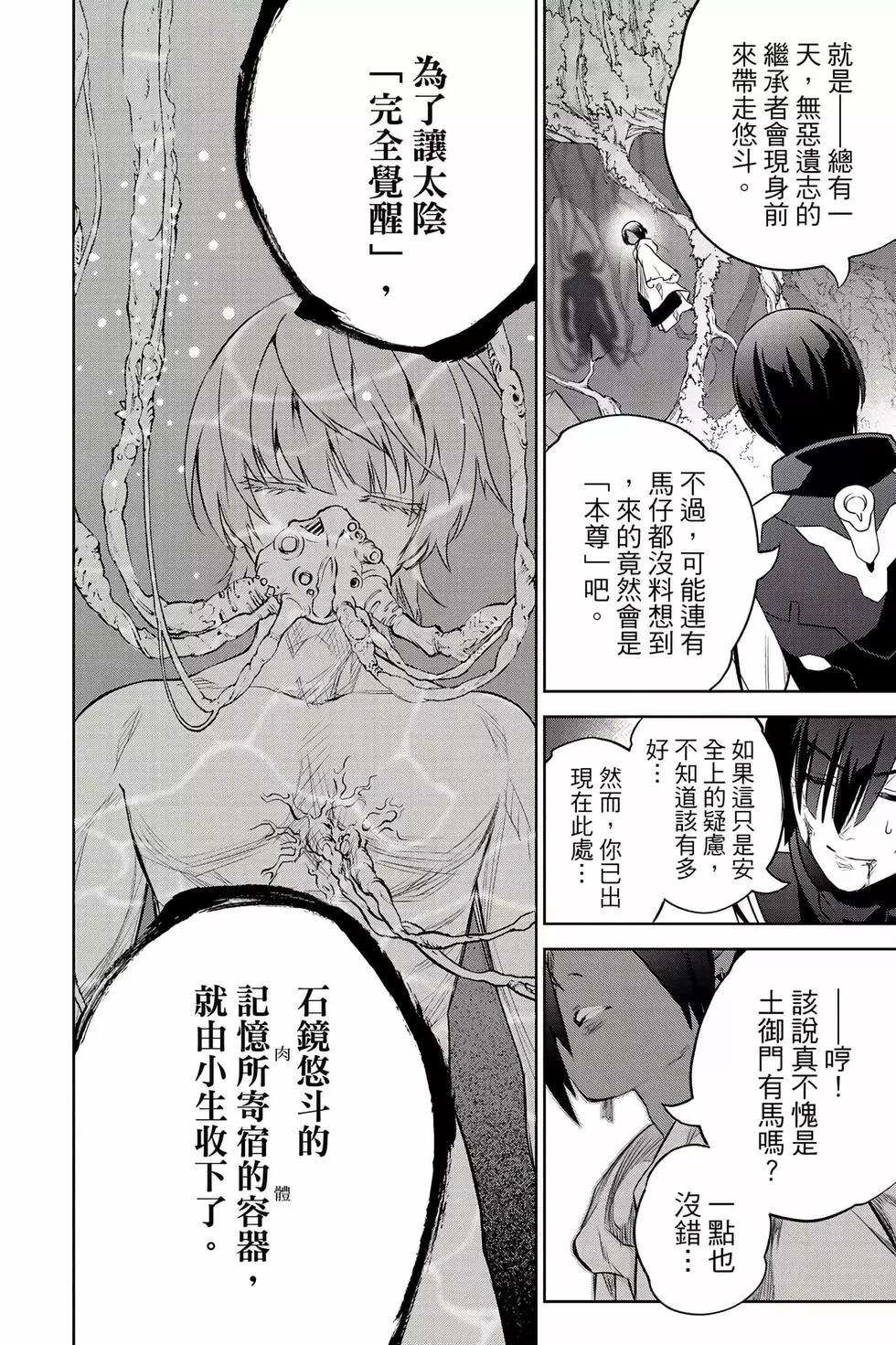 第 119 页