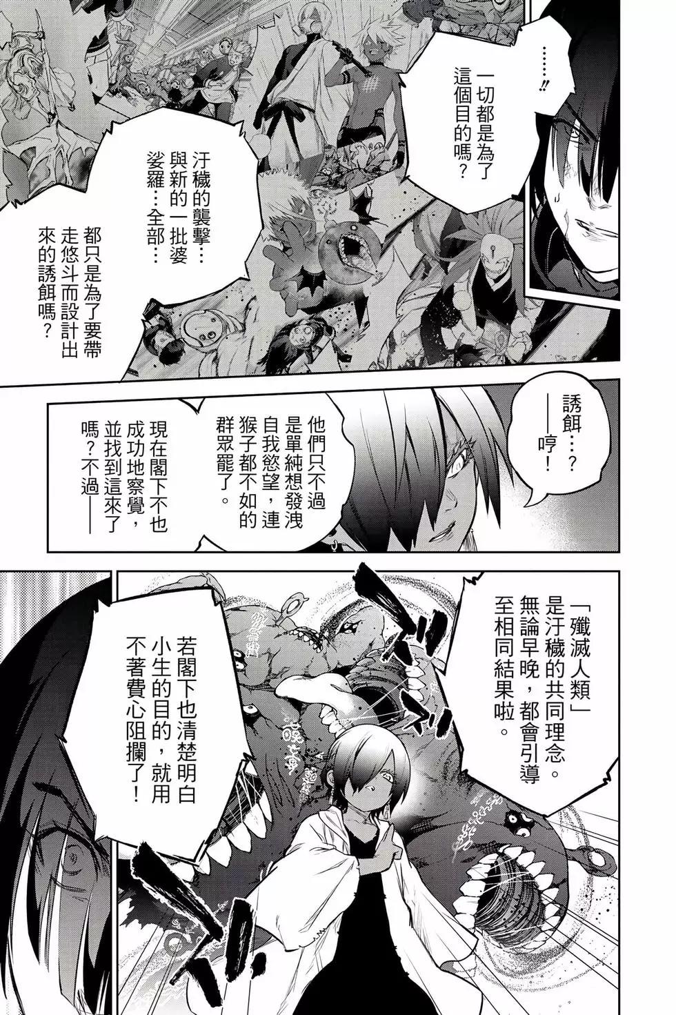 第 120 页