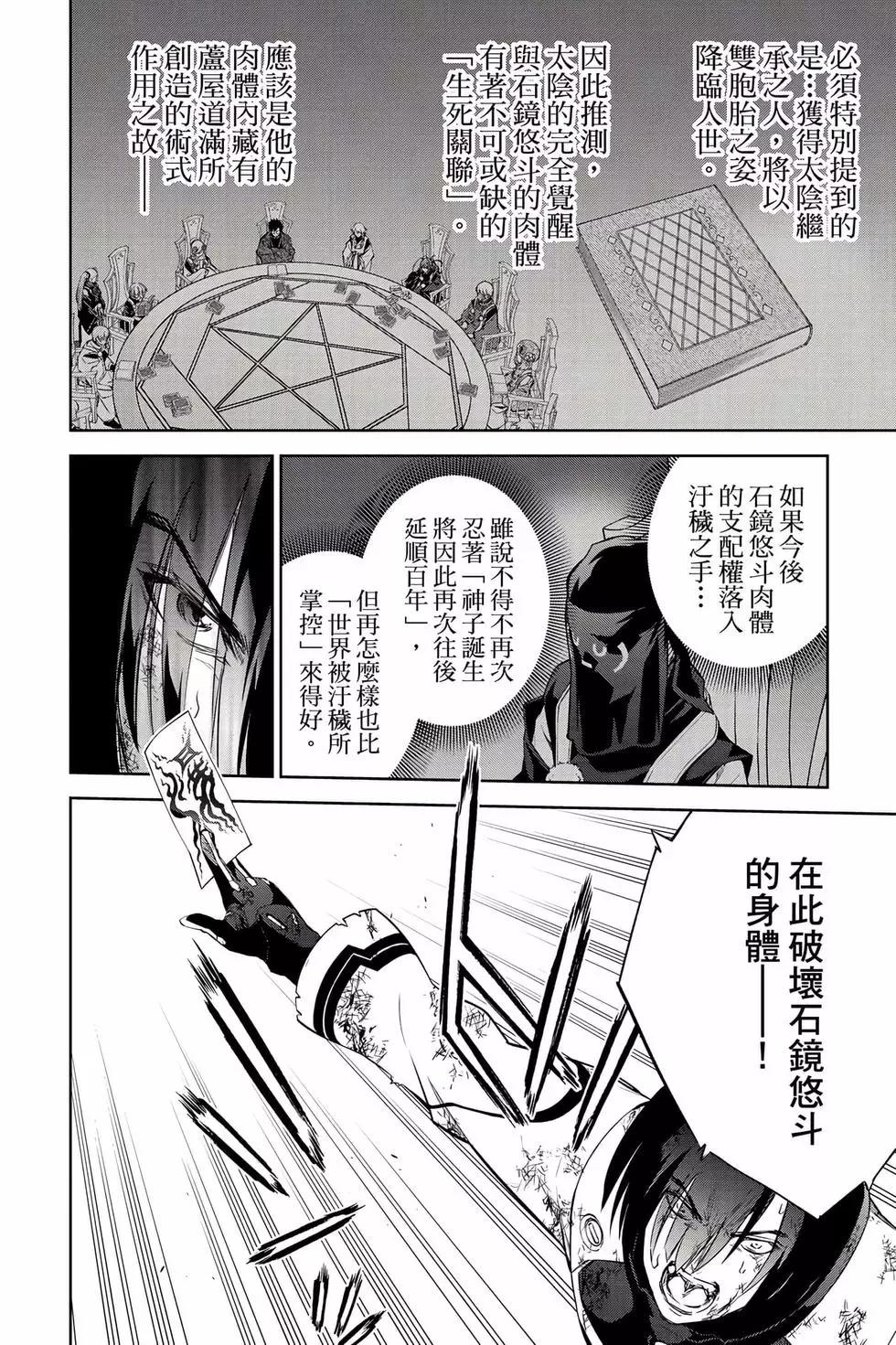 第 121 页