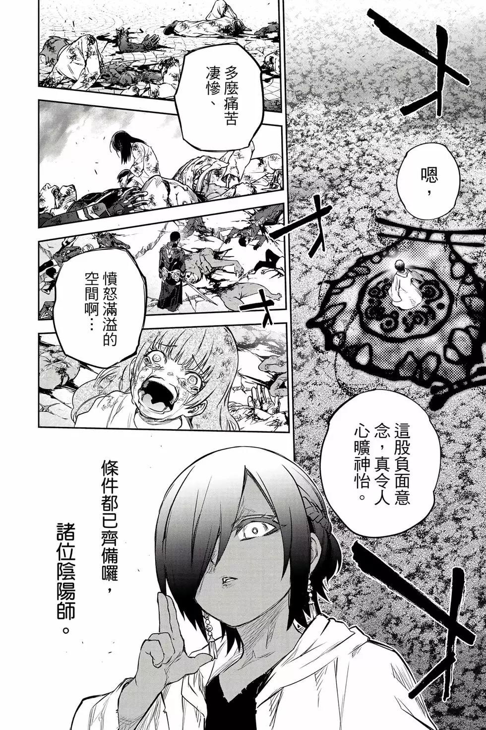 第 125 页
