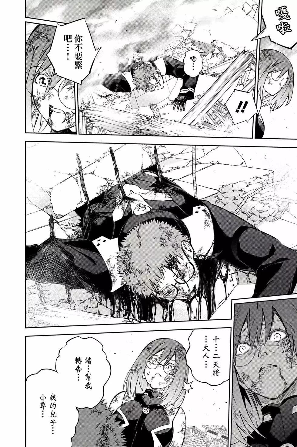 第 139 页