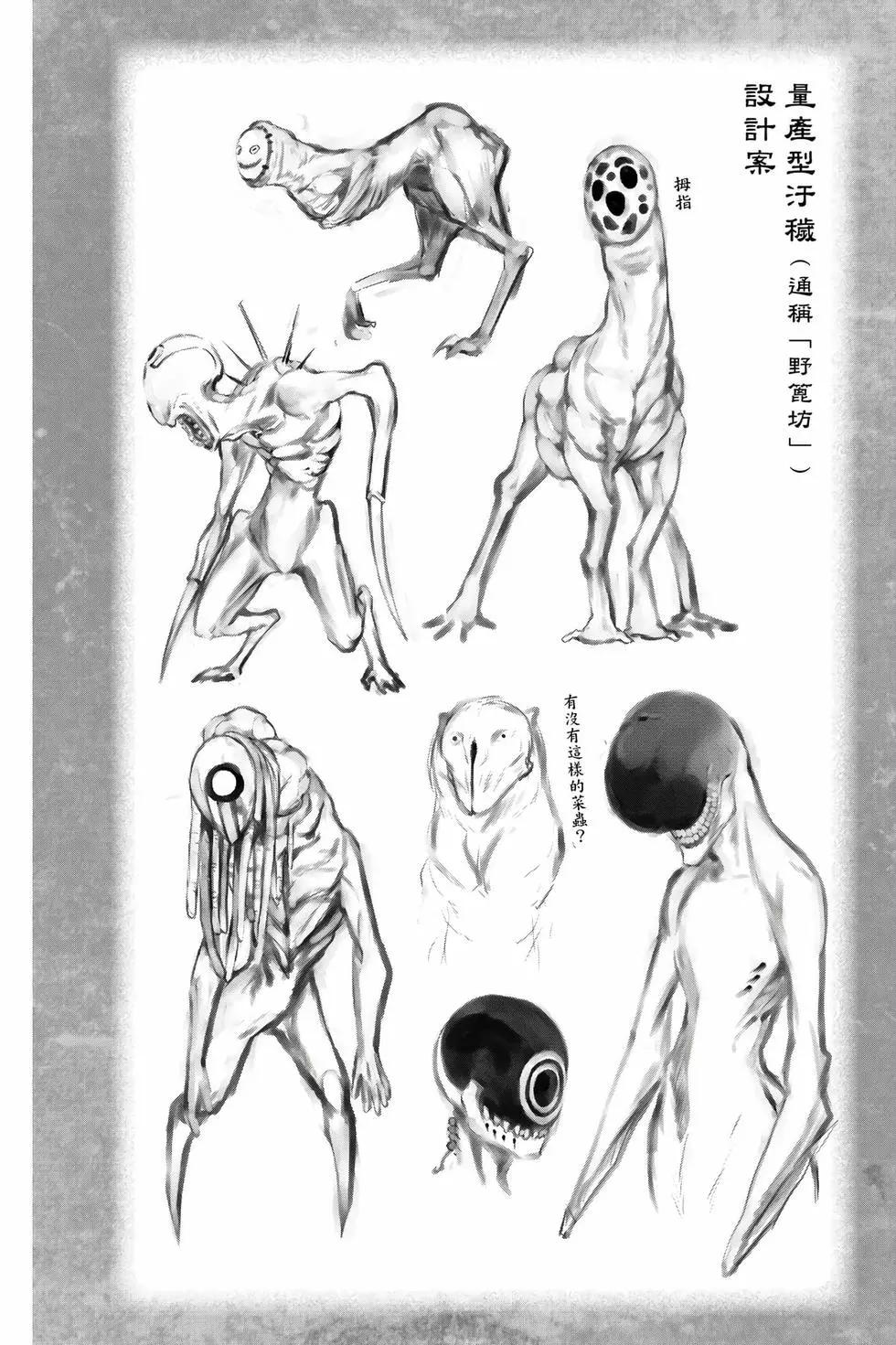 第 145 页