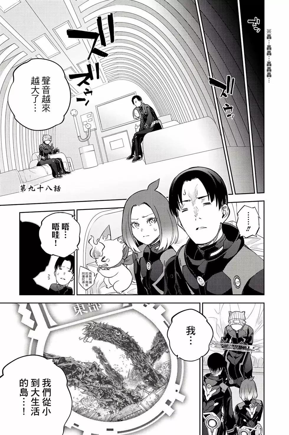 第 146 页