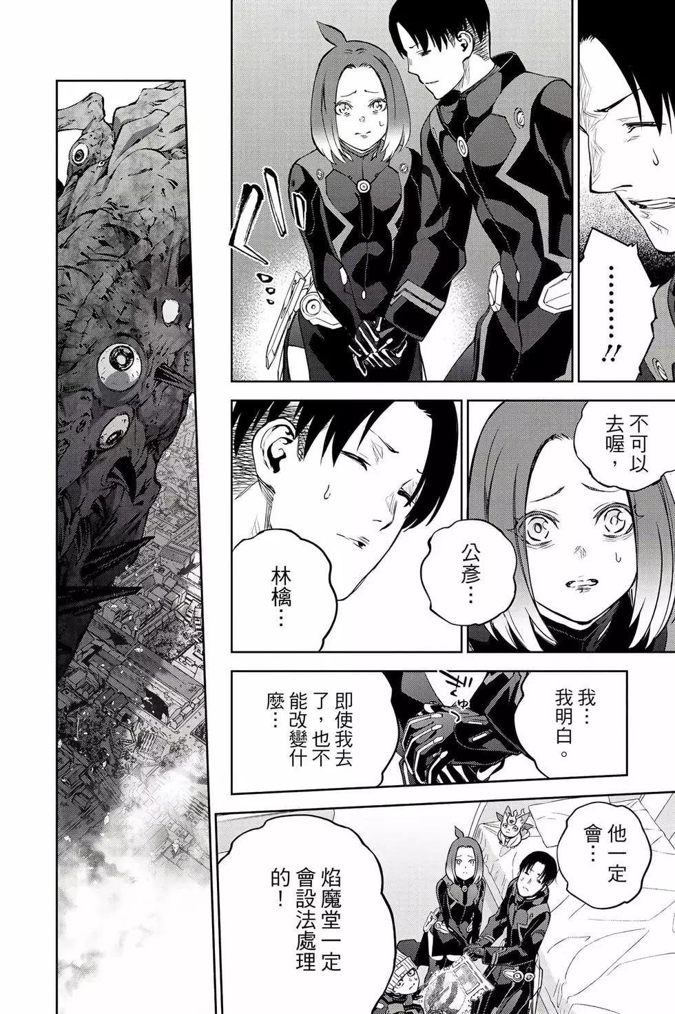 第 147 页