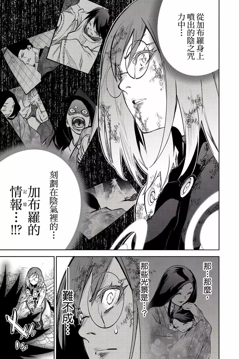 第 154 页