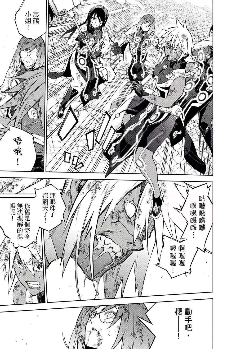 第 156 页