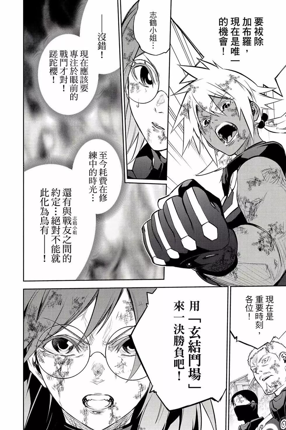 第 157 页