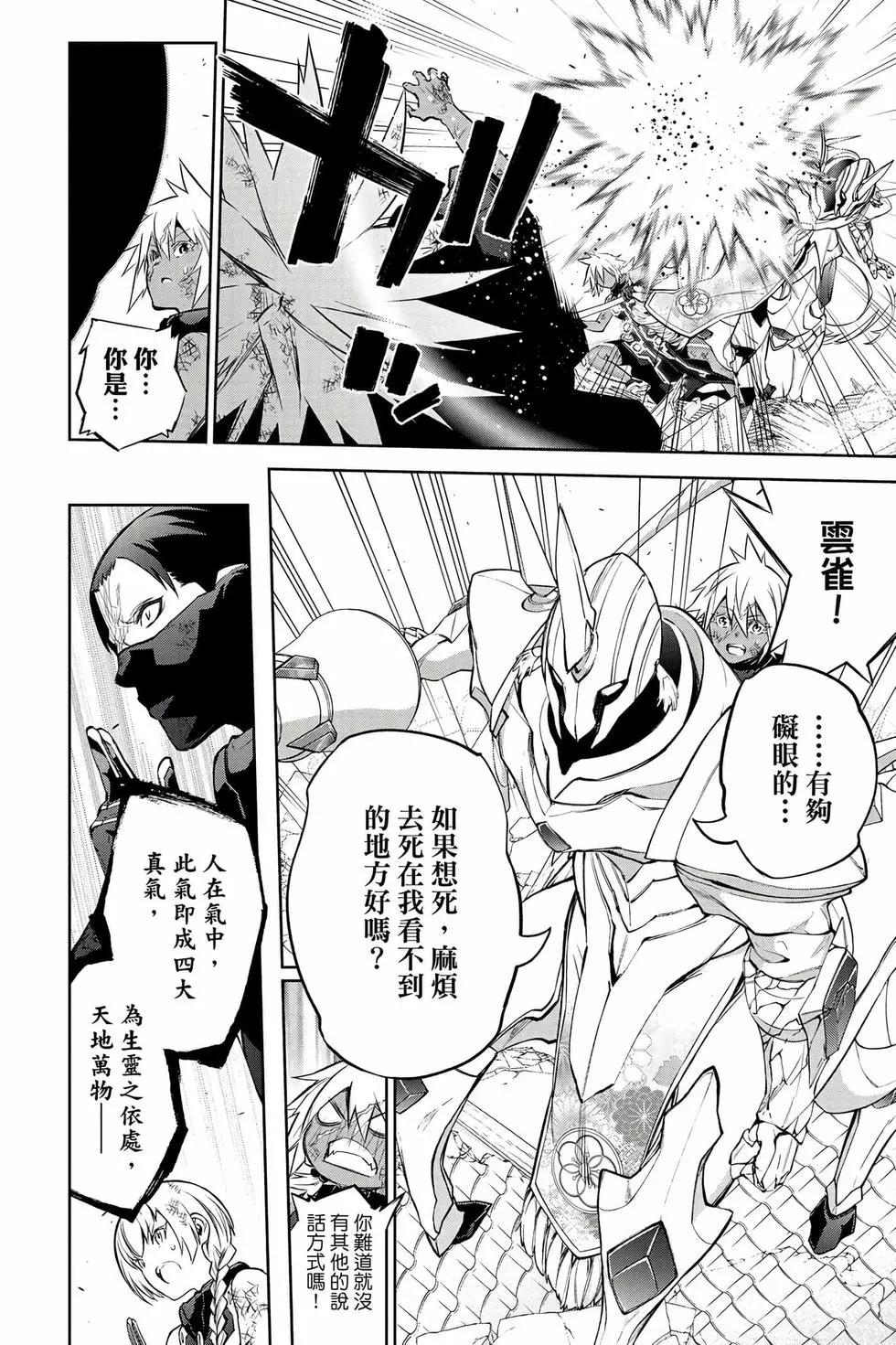 第 159 页