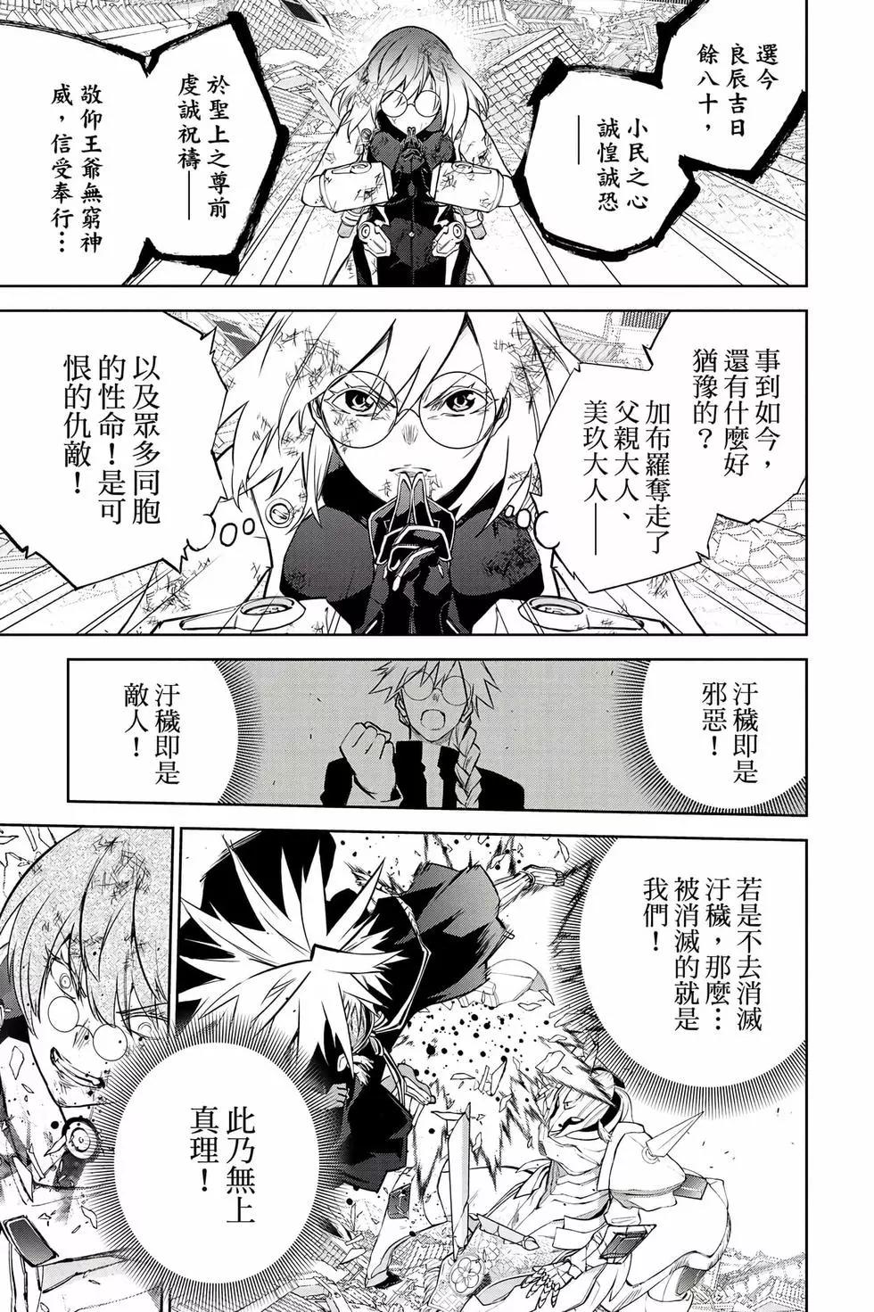 第 160 页