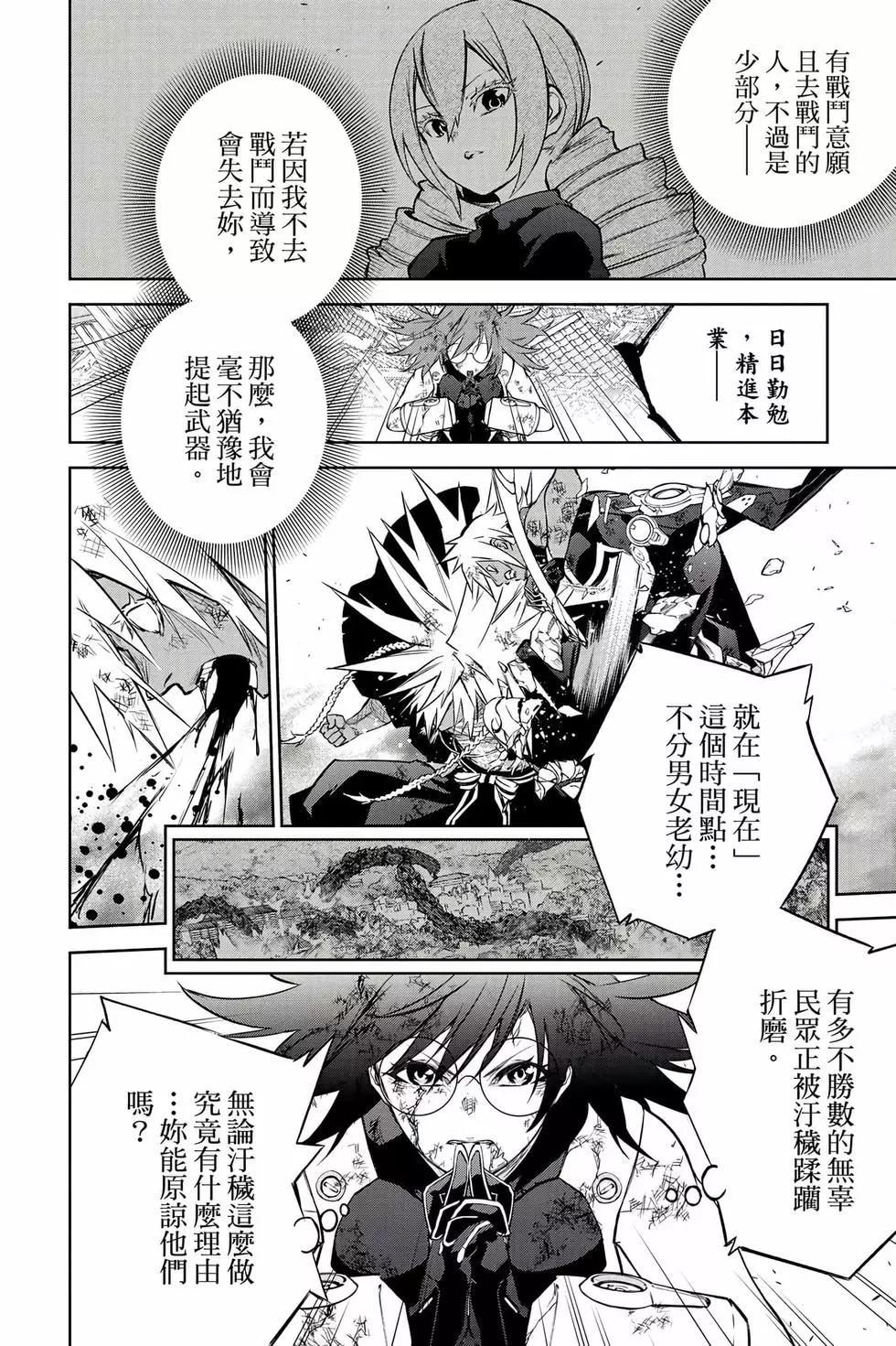 第 161 页