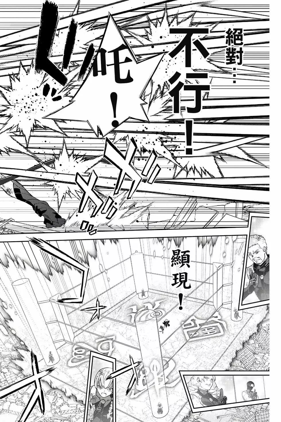 第 163 页