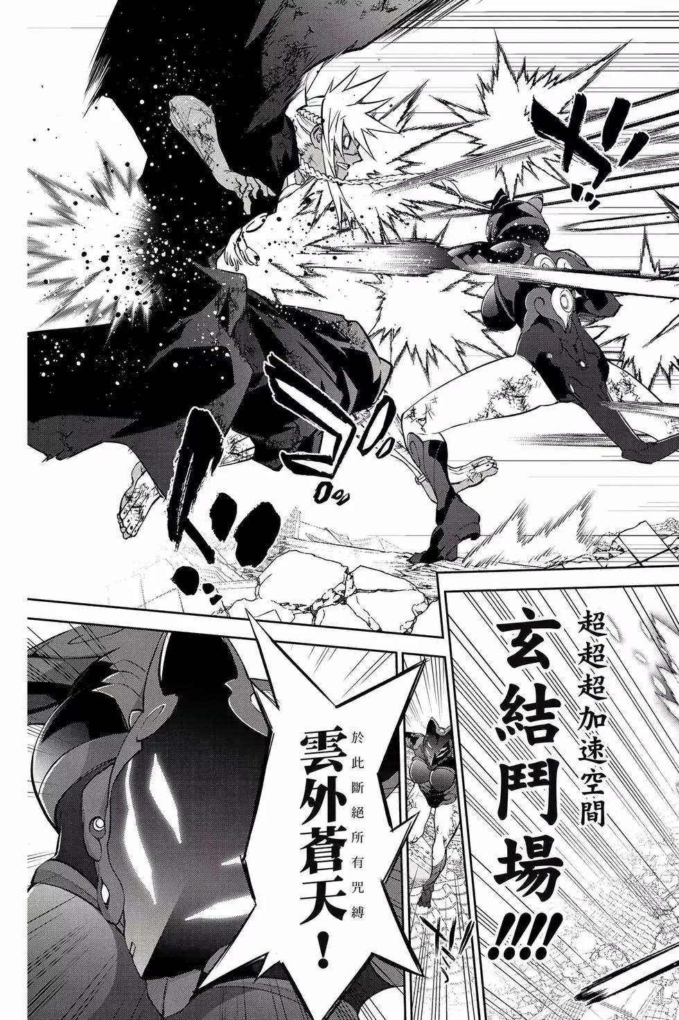 第 164 页
