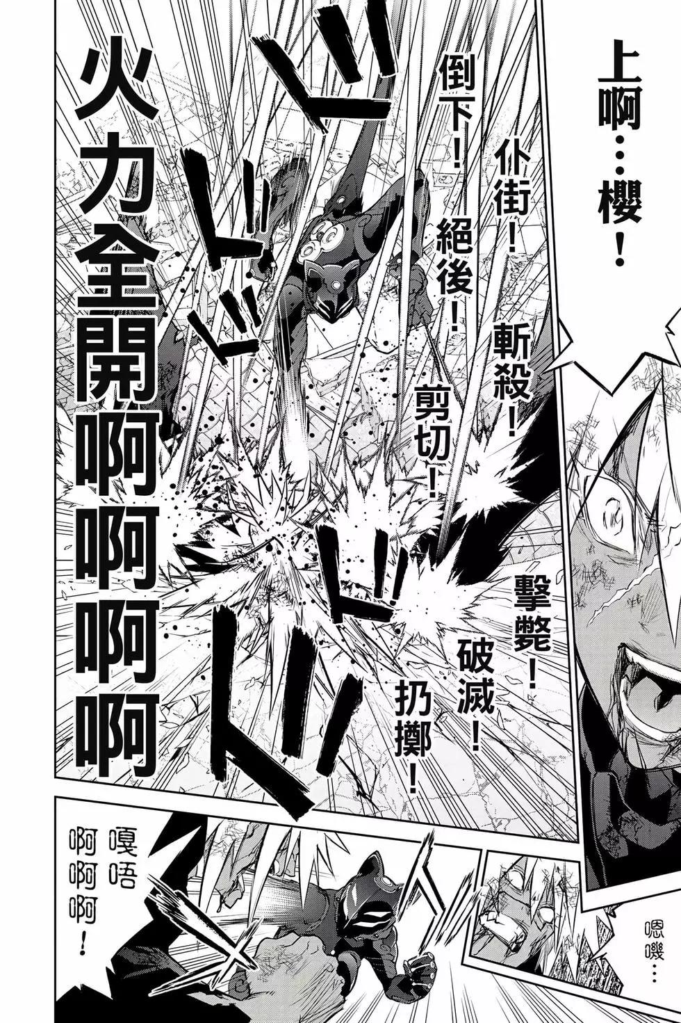 第 167 页