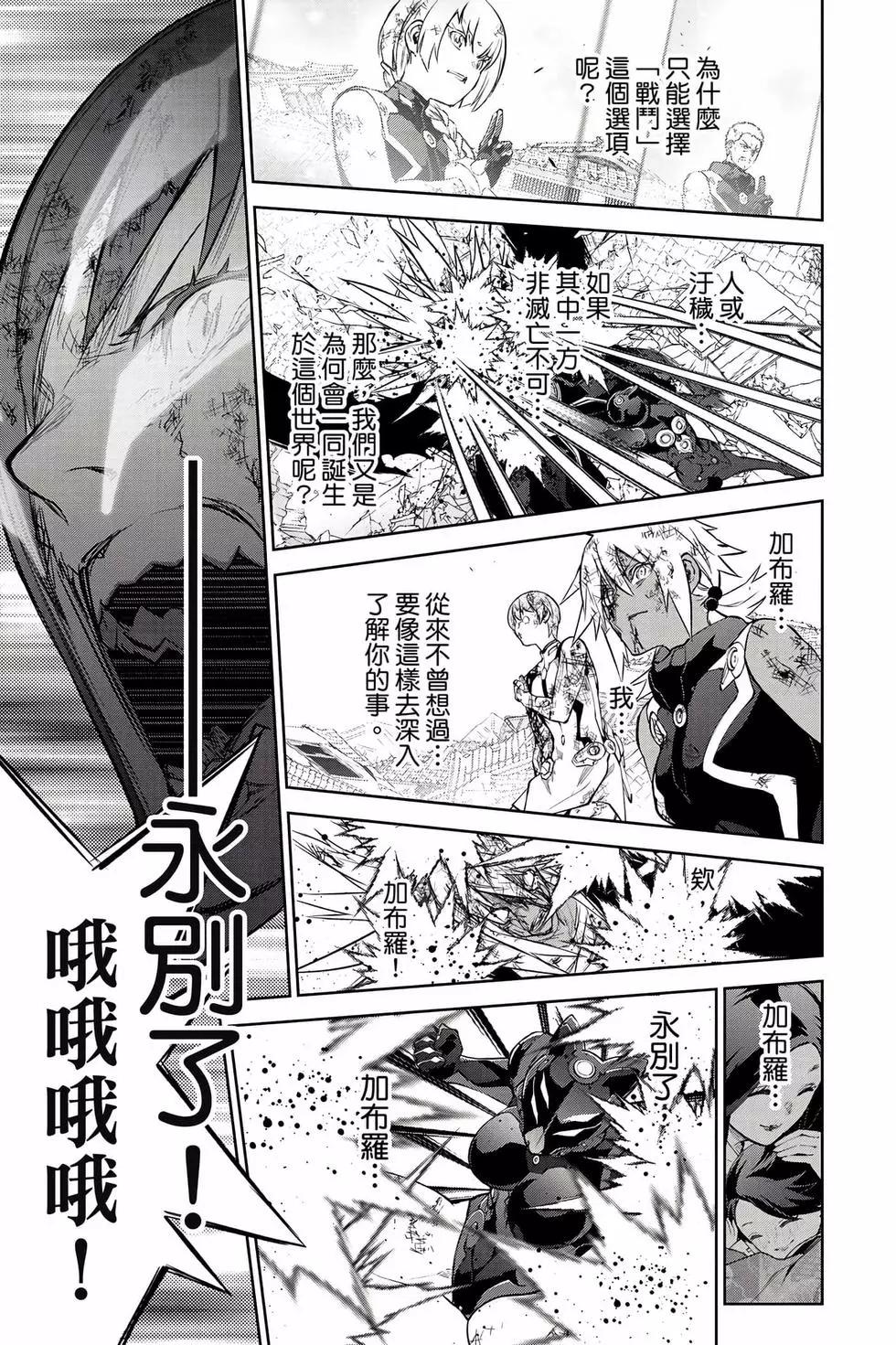 第 170 页