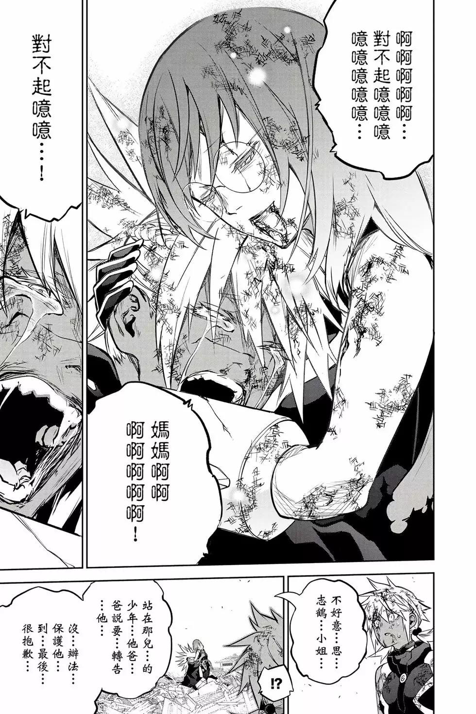 第 178 页