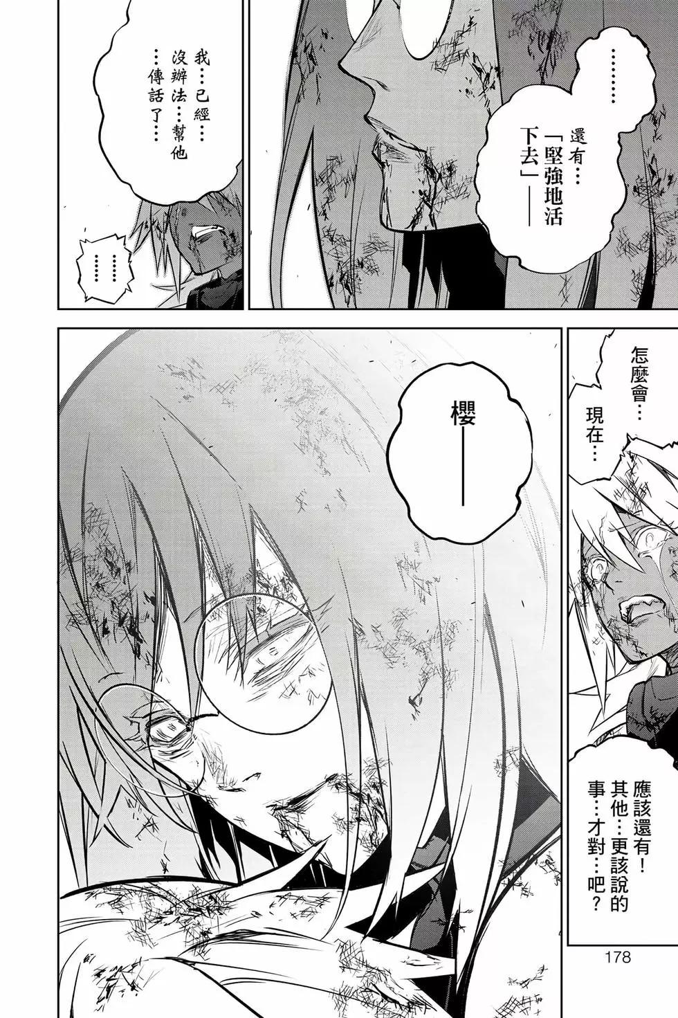 第 179 页