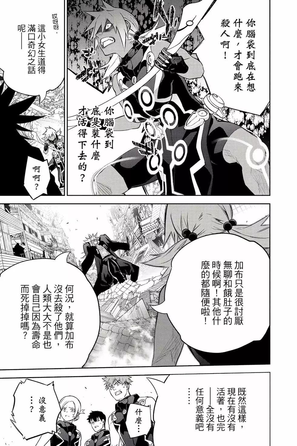 第 18 页