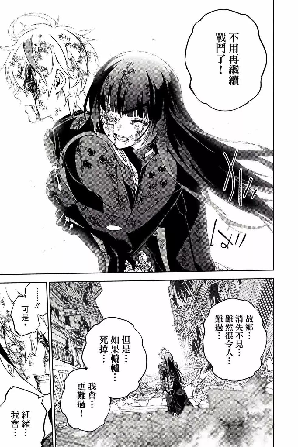 第 186 页