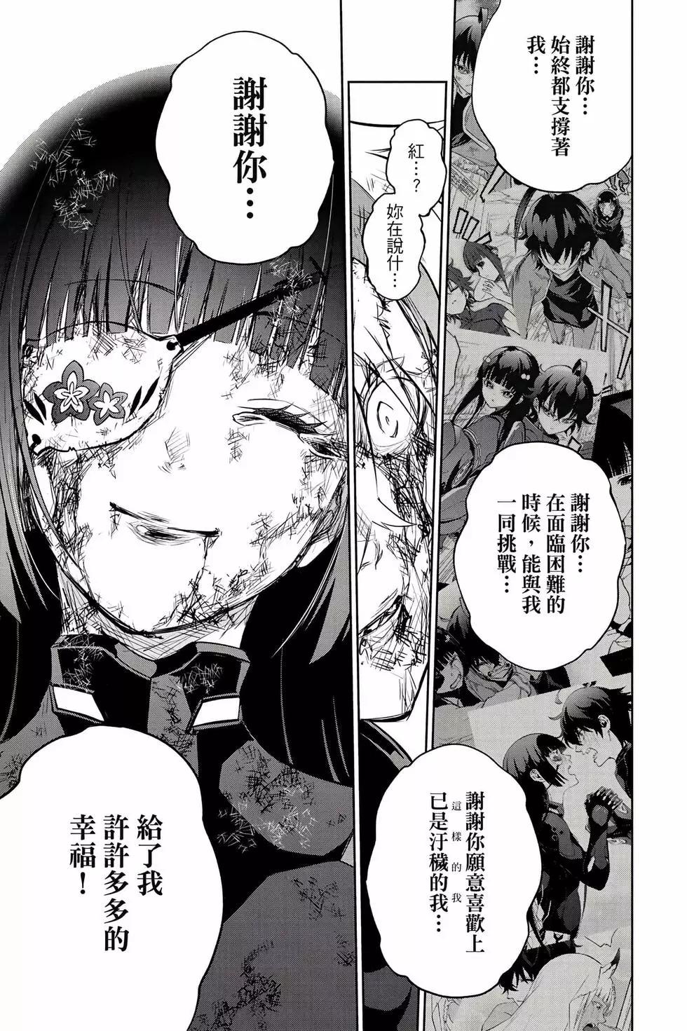 第 188 页