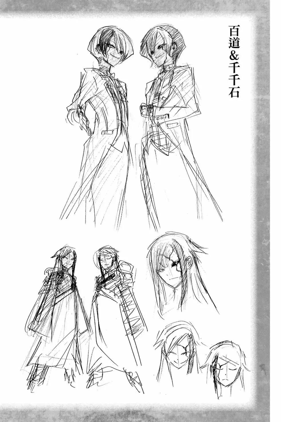 第 193 页