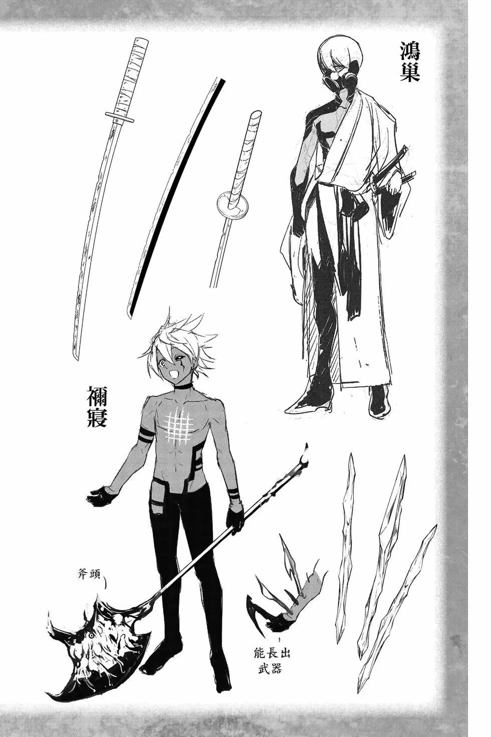 第 195 页