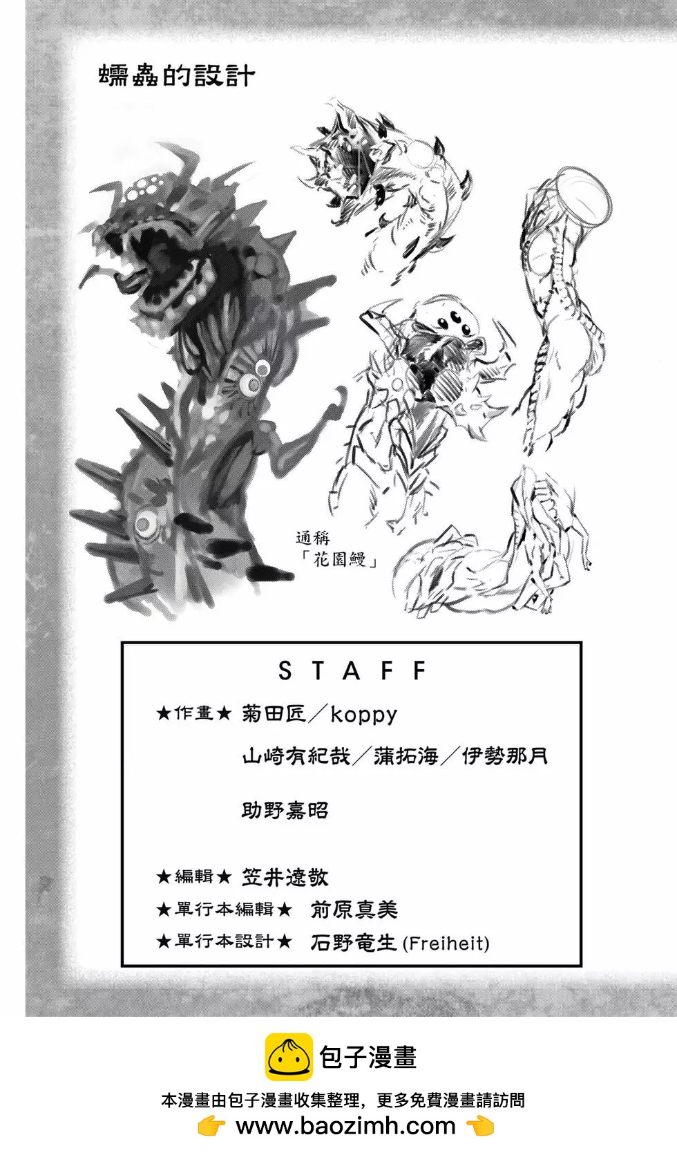 第 198 页