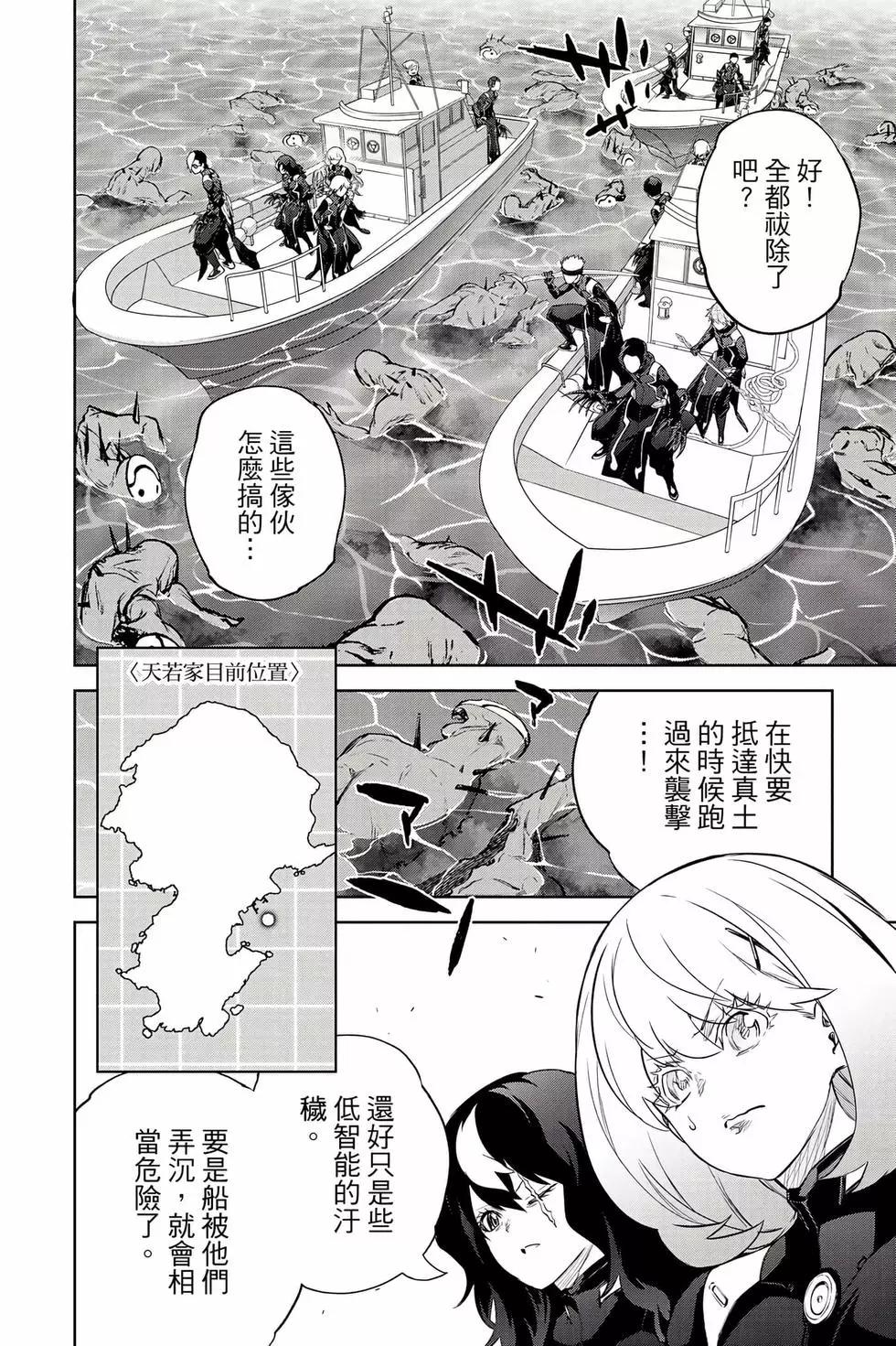 第 25 页