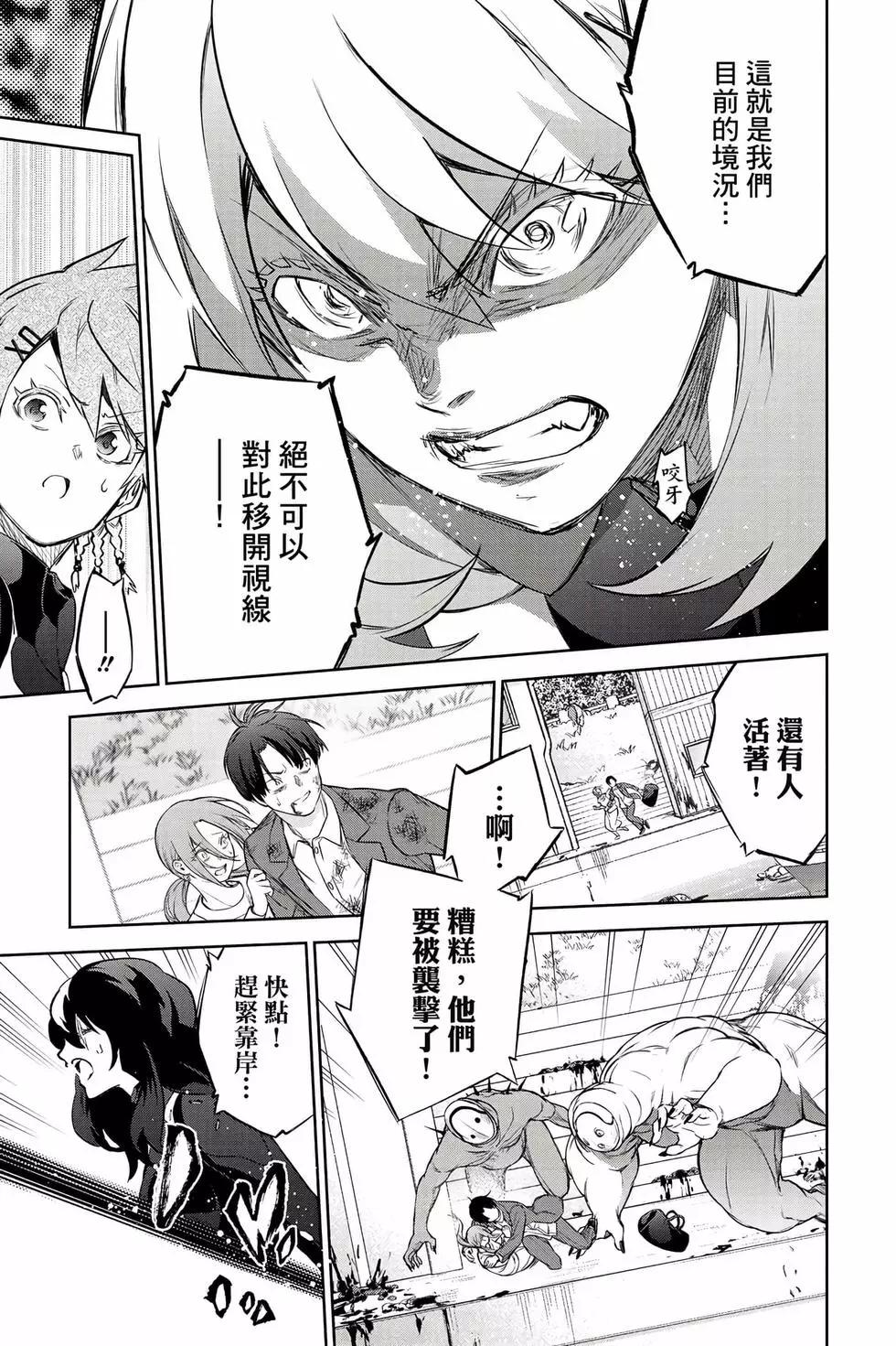 第 28 页