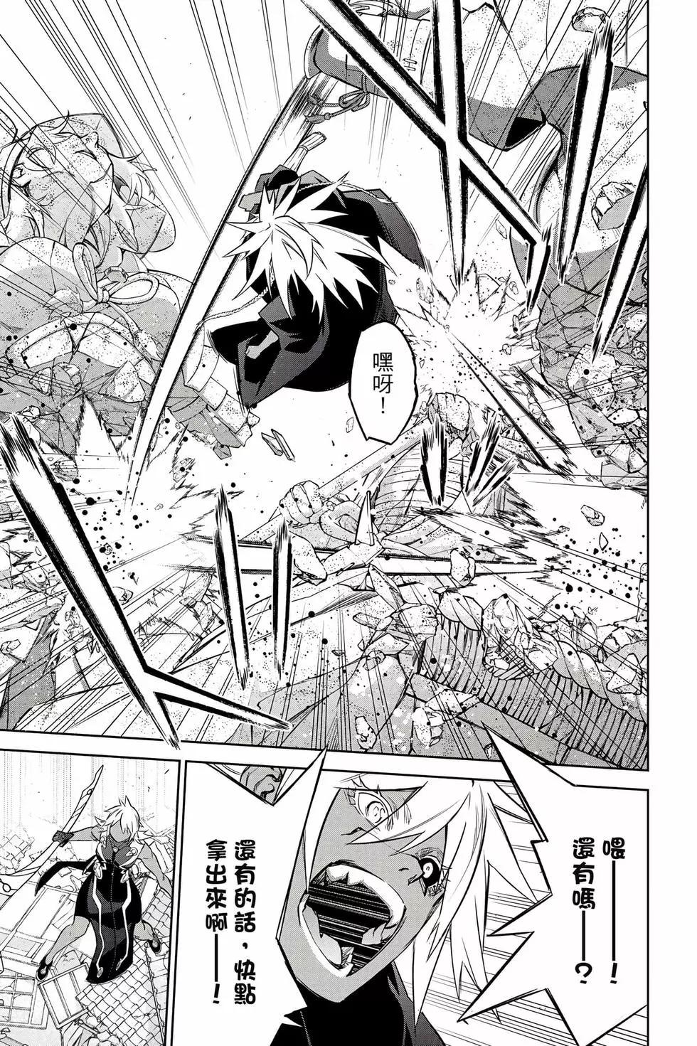 第 36 页
