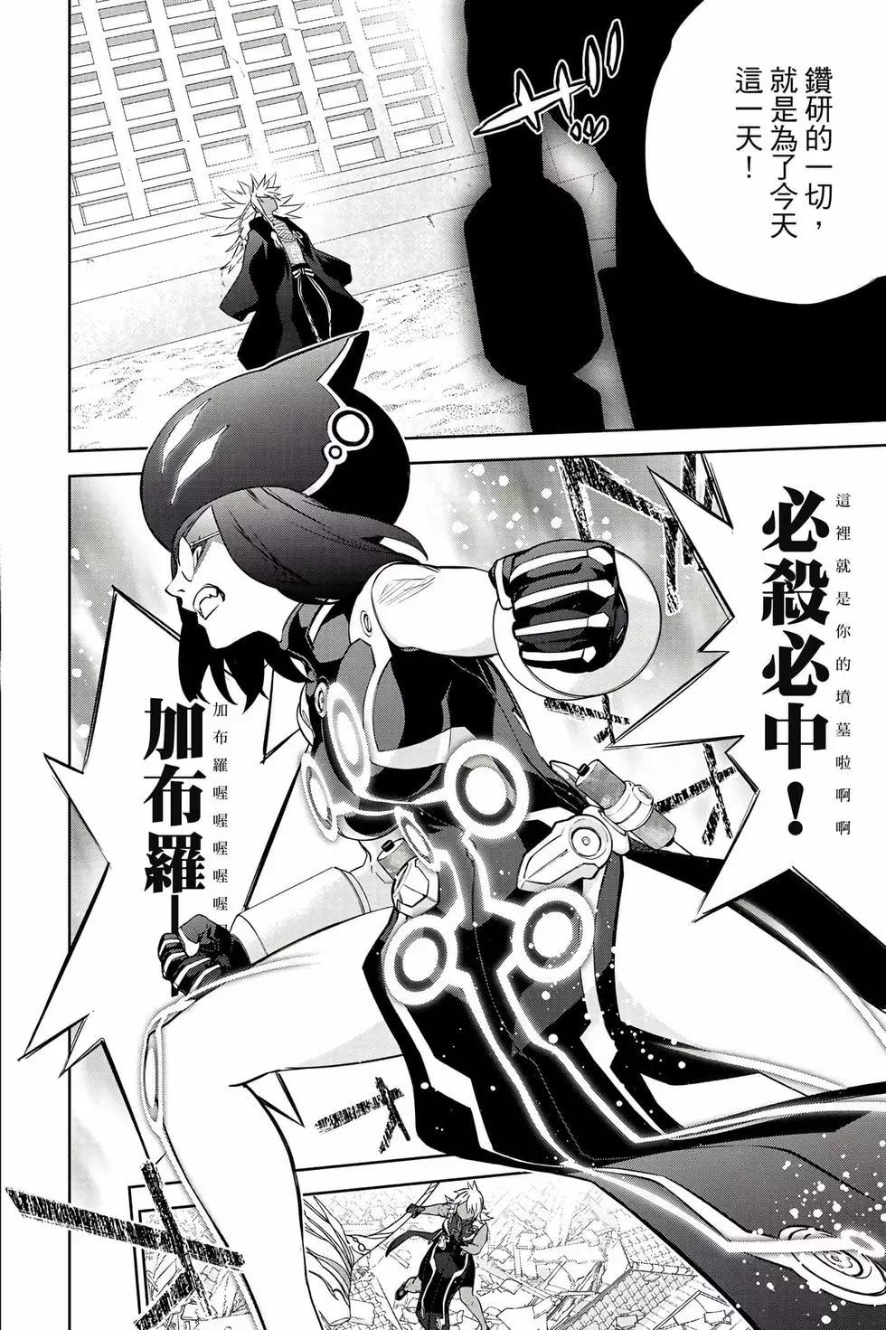 第 39 页