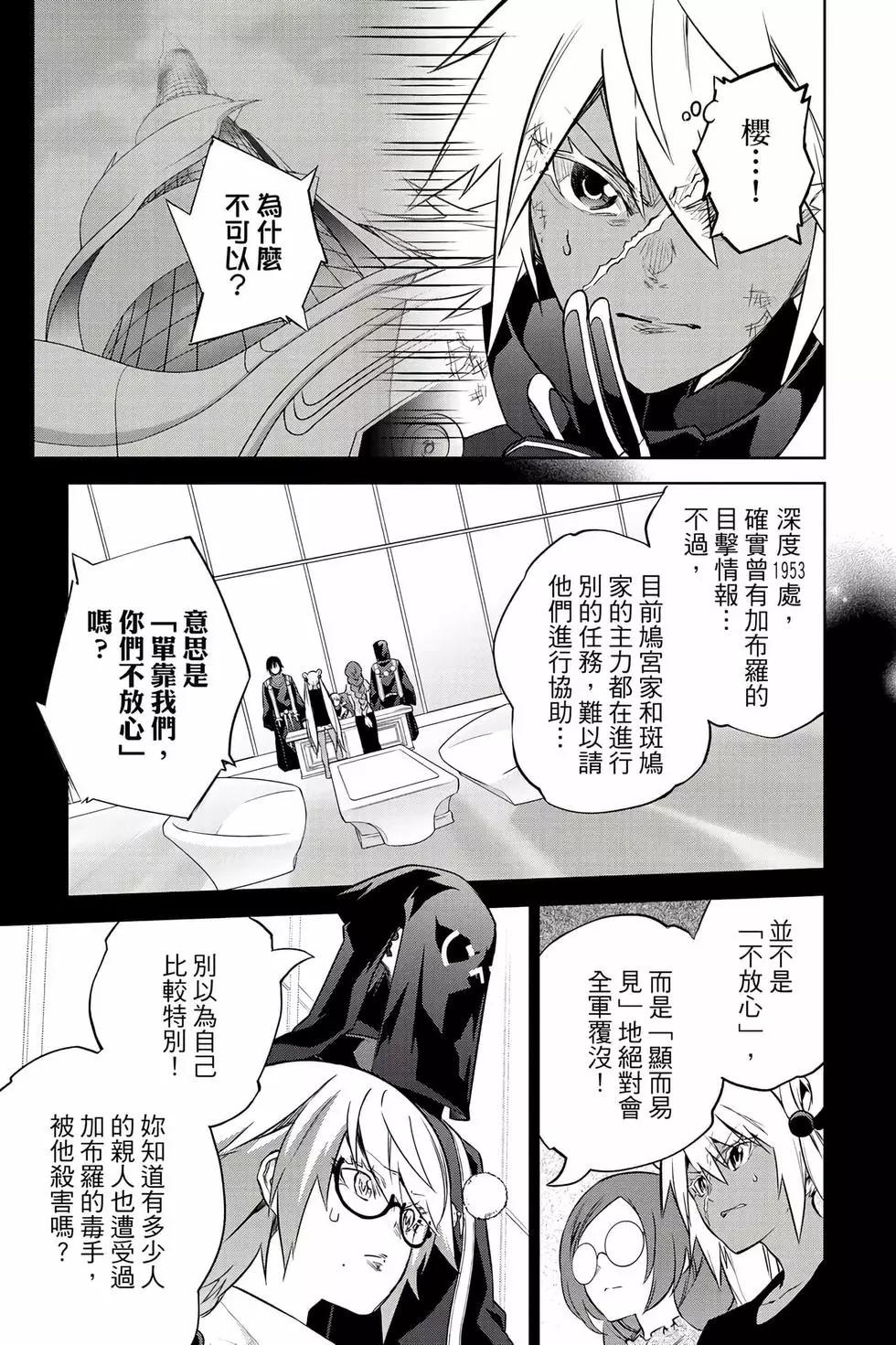 第 40 页