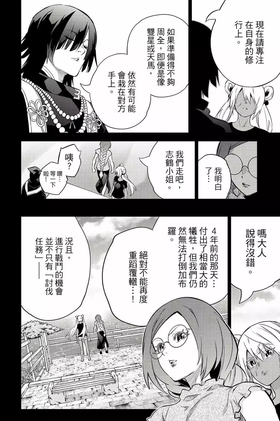 第 41 页