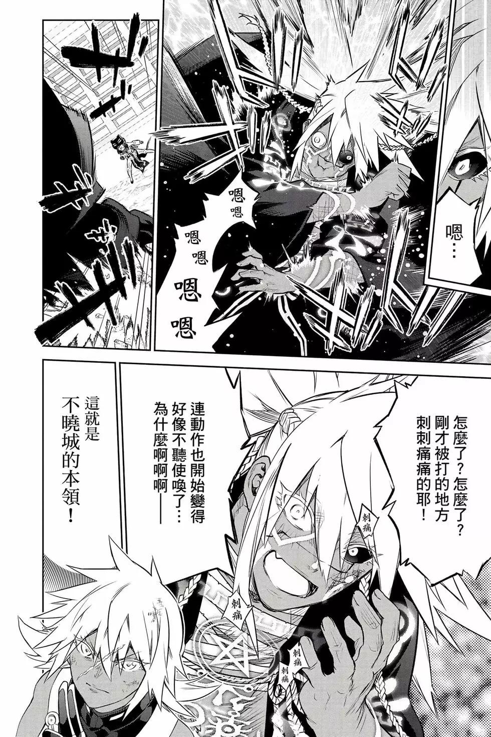 第 45 页