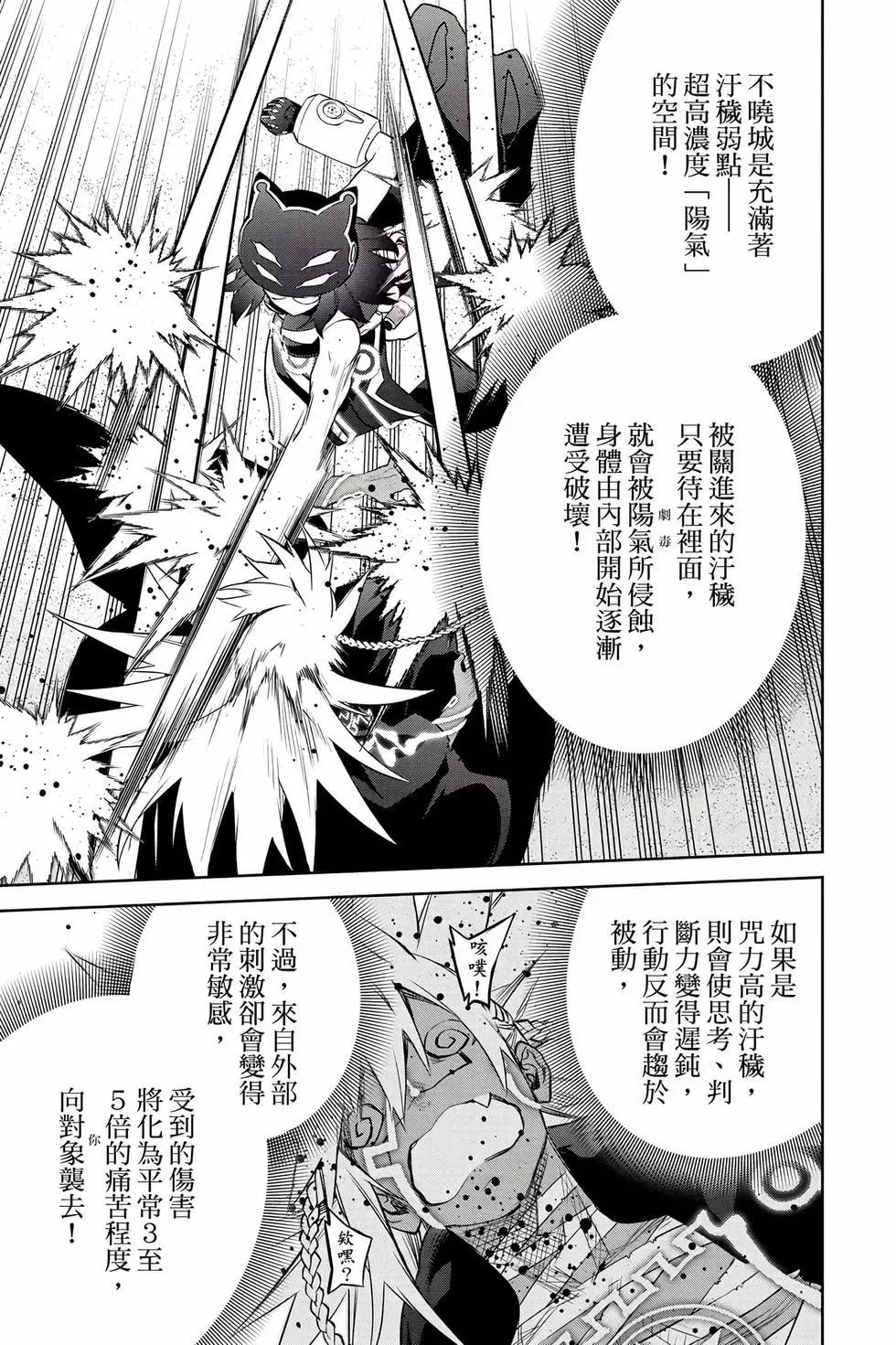 第 46 页