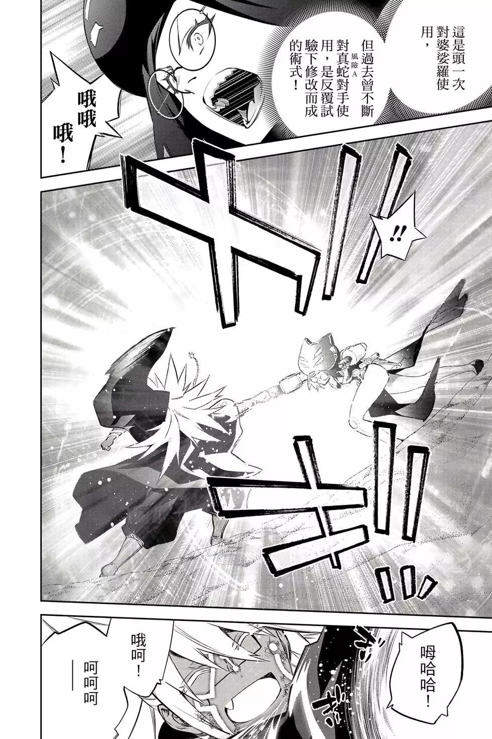 第 47 页