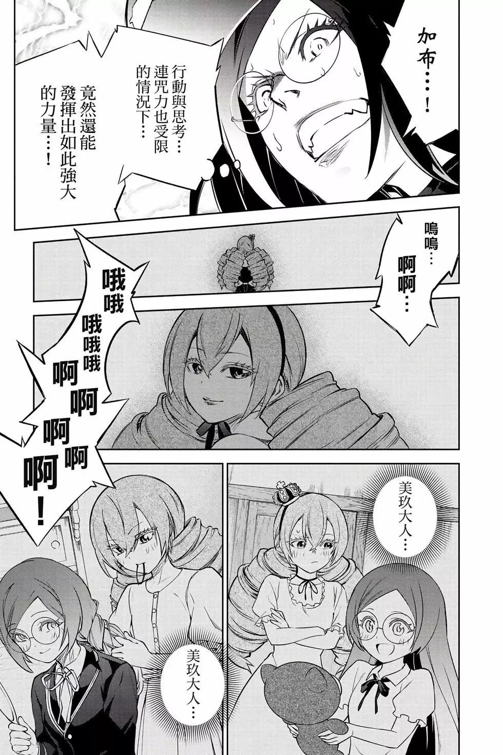第 48 页