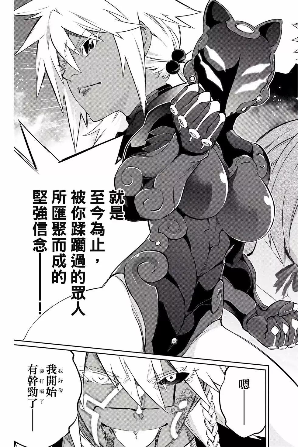 第 52 页