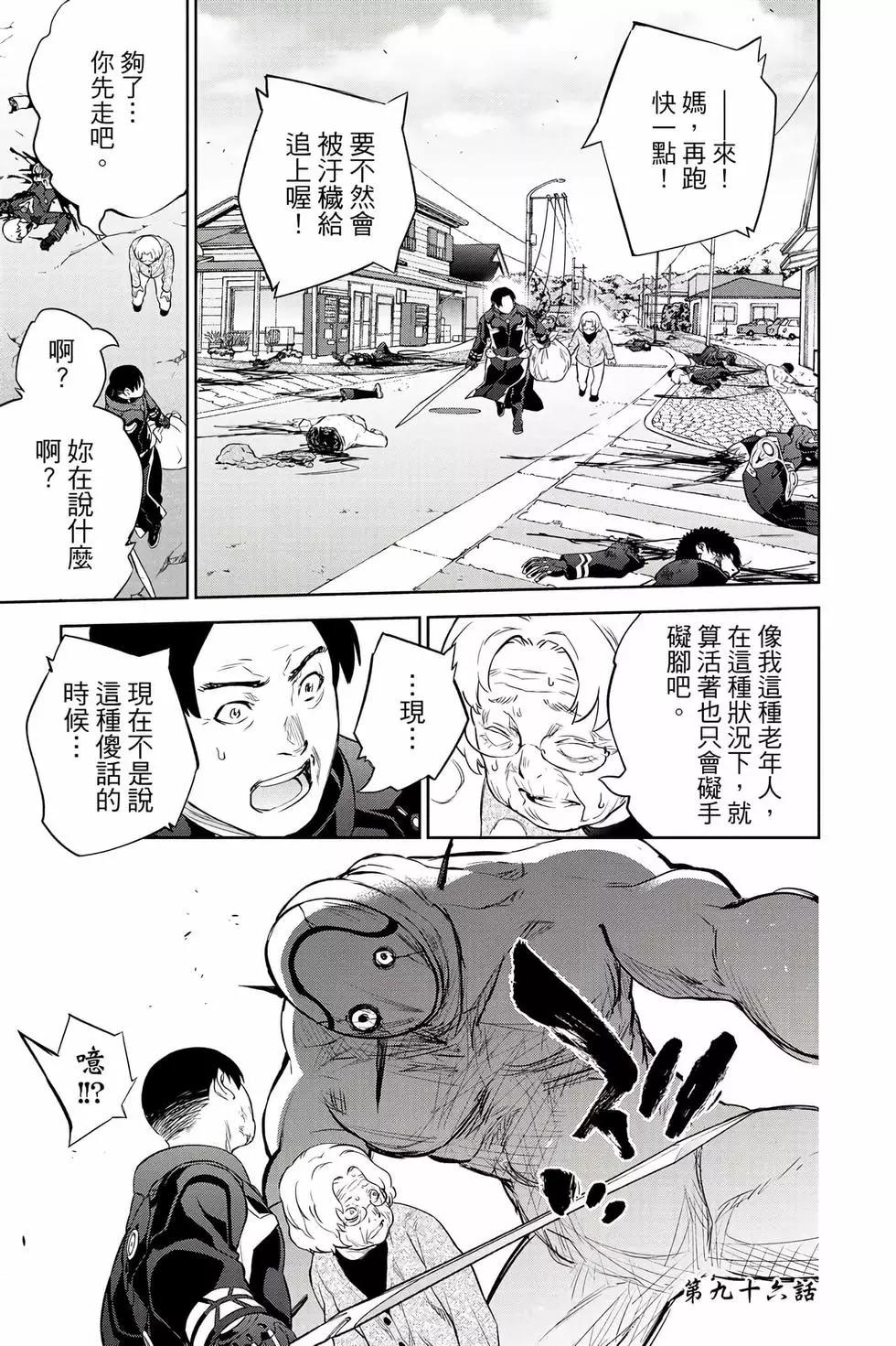 第 54 页