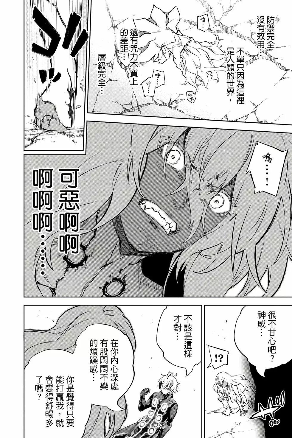 第 59 页