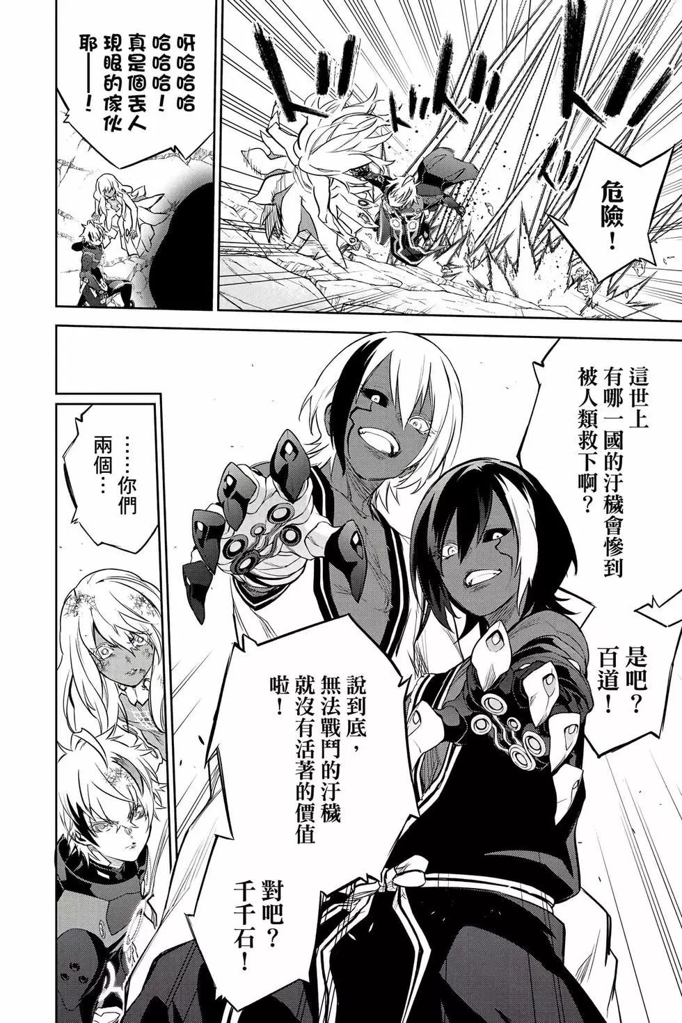 第 61 页