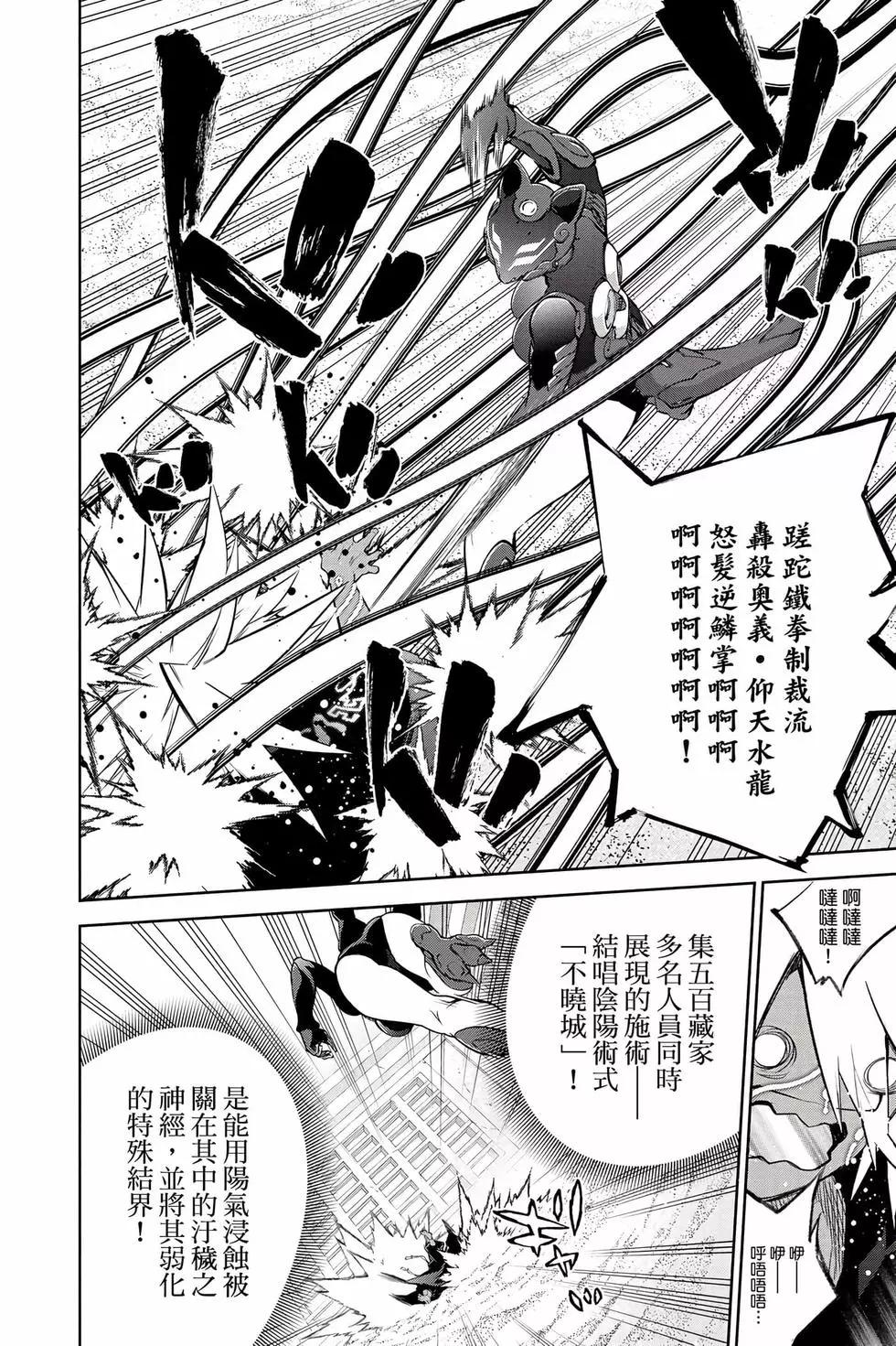 第 63 页