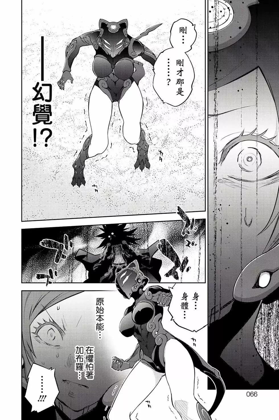 第 67 页