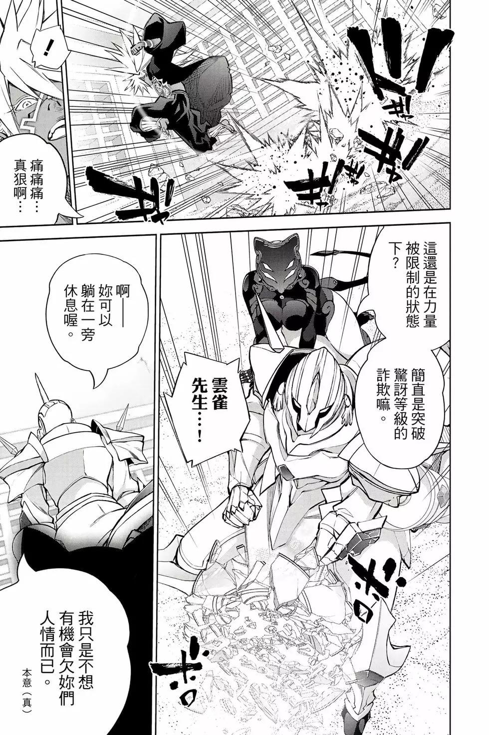 第 70 页