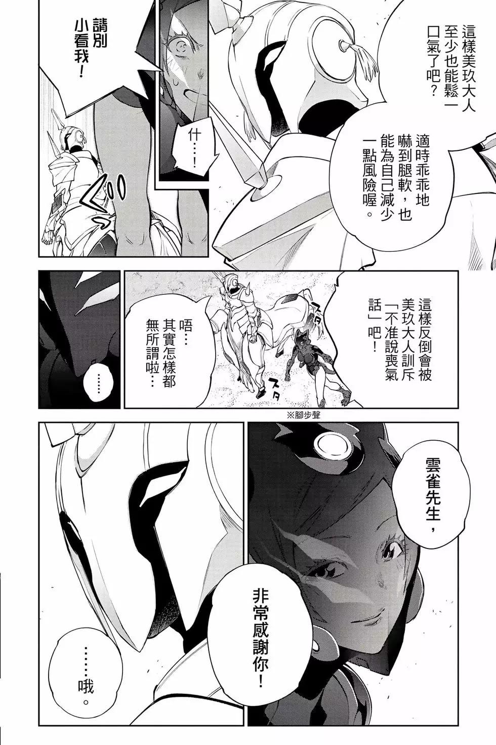 第 71 页