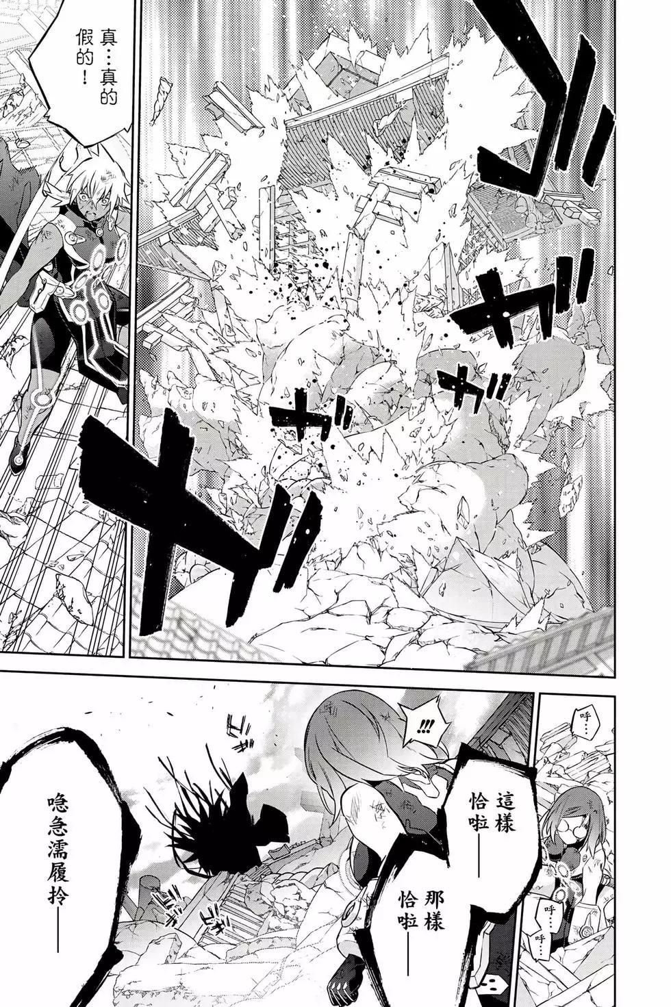 第 76 页