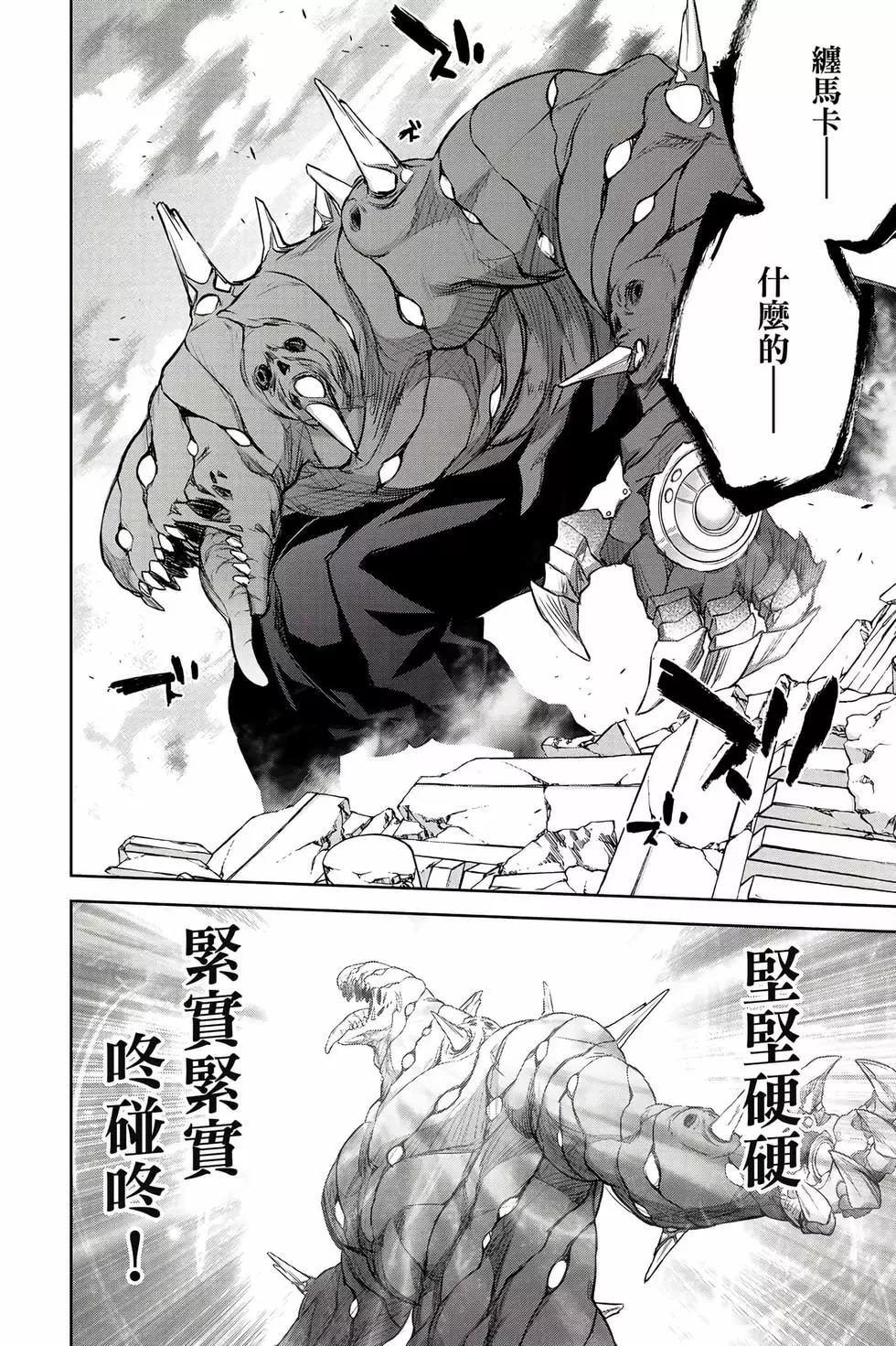 第 77 页