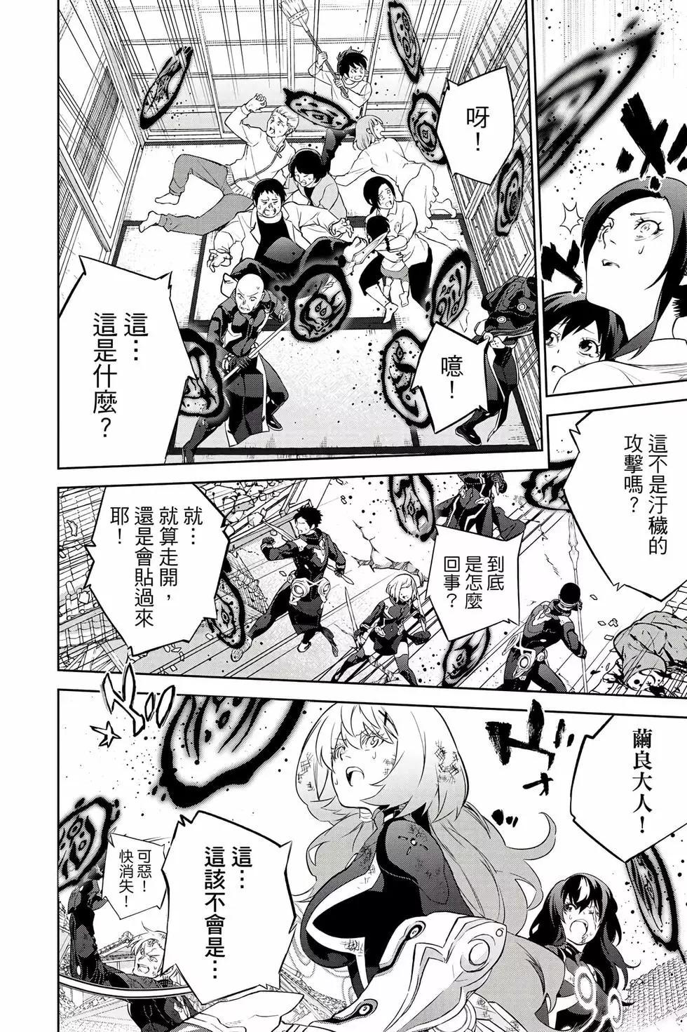 第 79 页