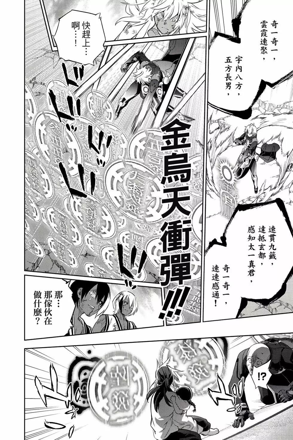 第 81 页
