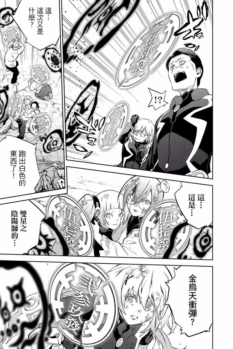 第 82 页